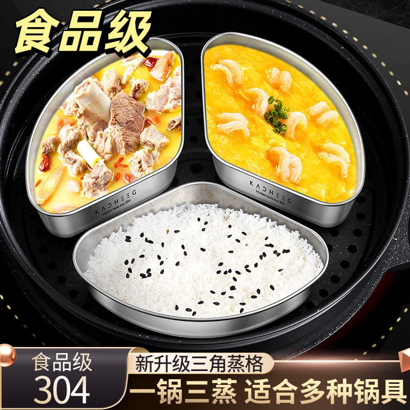 304不锈钢分格扇形蒸盒带盖隔水蒸宝宝辅食蒸蛋盒家用电饭锅蒸格,厨房/烹饪用具,蒸格/蒸片/蒸架,淘宝优惠券,粉丝福利购,淘宝优惠卷