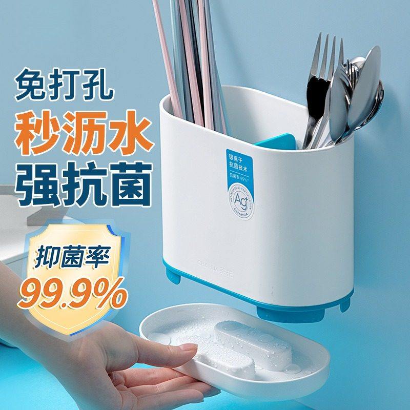 抗菌筷子架沥水餐具家用厨房放收纳盒置物架托勺笼子桶筷篓,餐饮具,筷子盒,淘宝优惠券,粉丝福利购,淘宝优惠卷