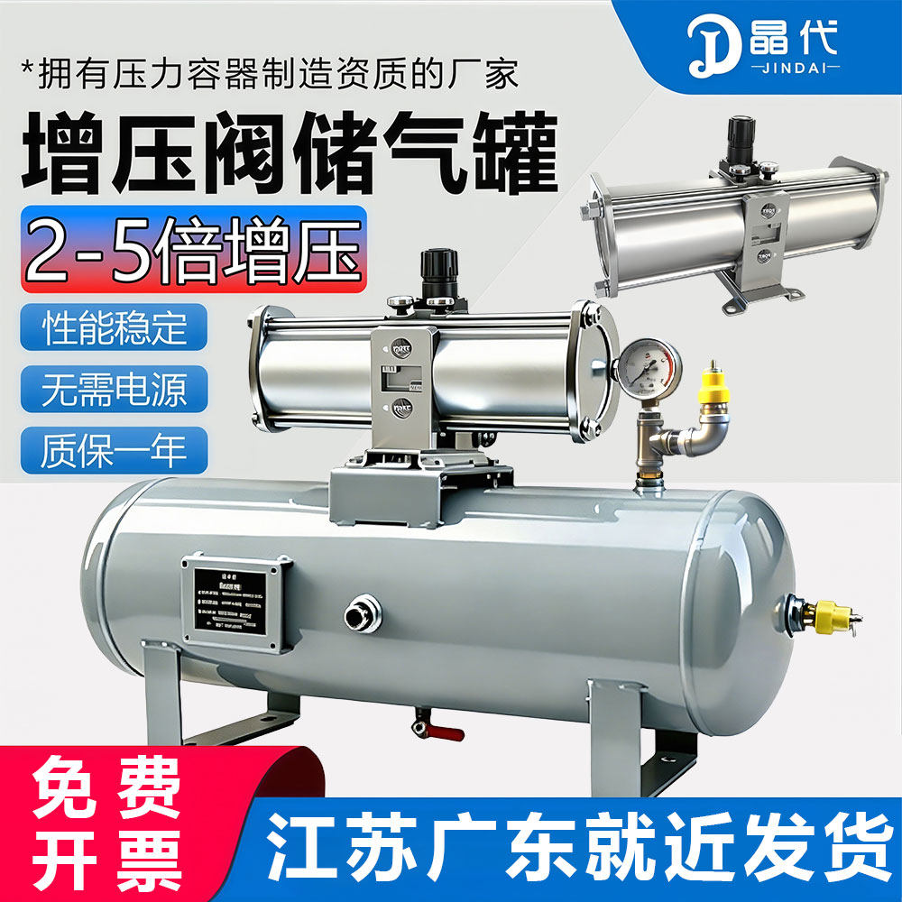 VBA气动增压阀气体增压泵VBA10A/20A空气压缩增压器储气罐气缸