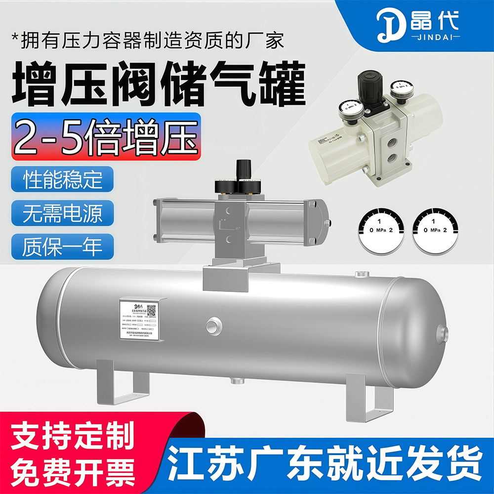 VBA气动增压阀气体增压泵VBA10A/20A空气压缩增压器储气罐气缸,标准件/零部件/工业耗材,其他气动元件,淘宝优惠券,粉丝福利购,淘宝优惠卷