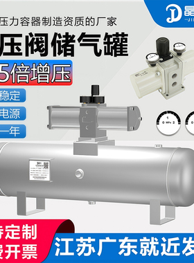 VBA气动增压阀气体增压泵VBA10A/20A空气压缩增压器储气罐气缸