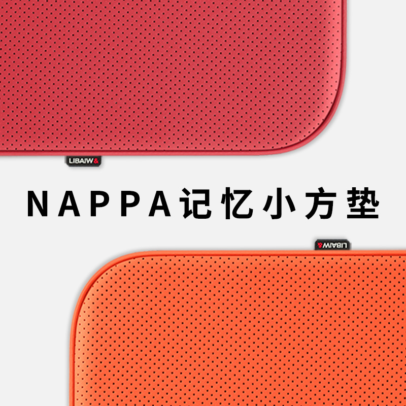 Nappa皮四季通用纯色单片坐垫