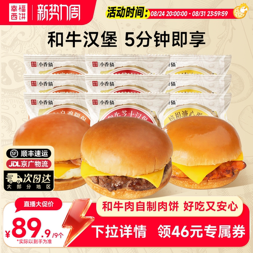 干净配方+车达芝士+黄油水牛乳饼胚+5分钟享