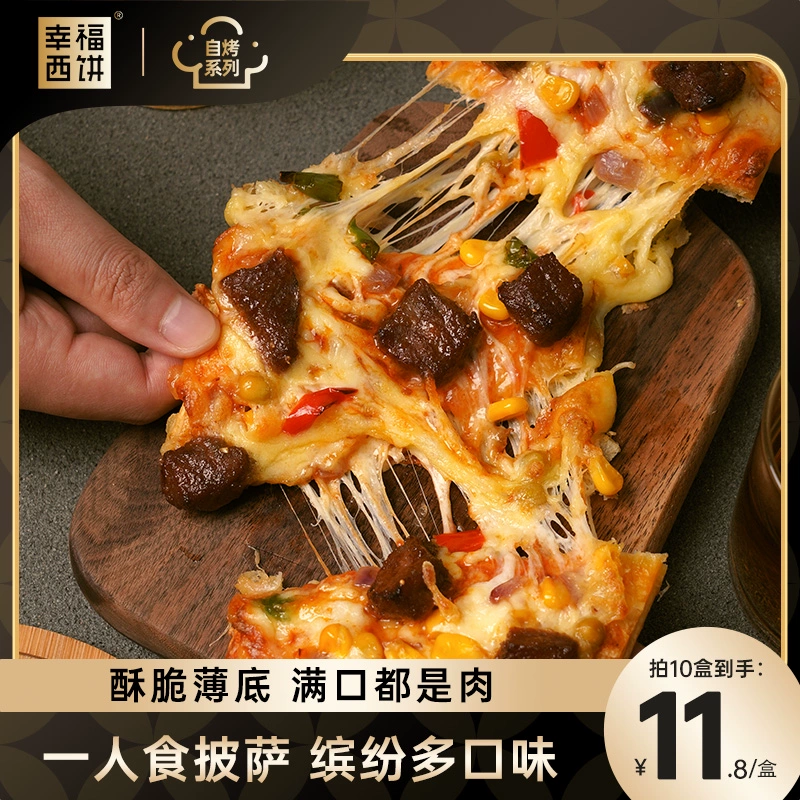 今日好价 0822