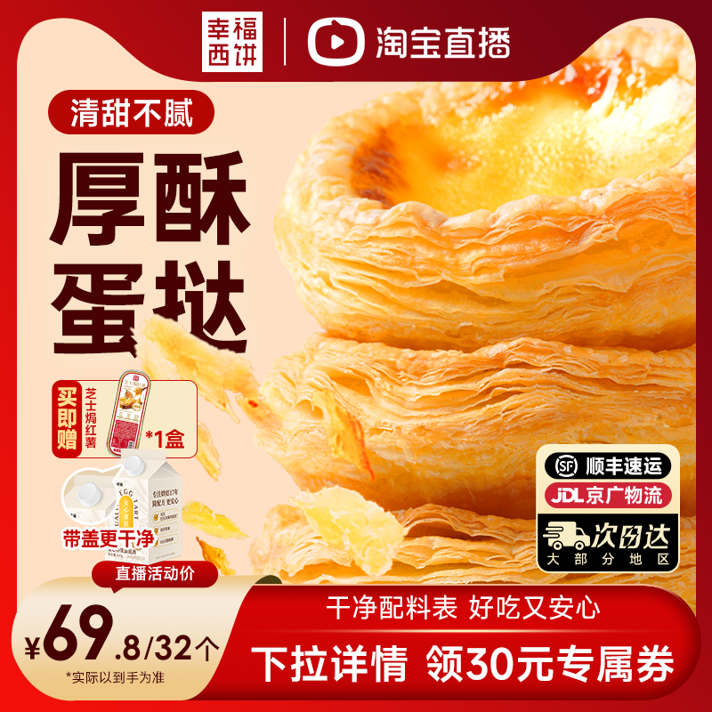 简配方 更安心  适合孩子吃