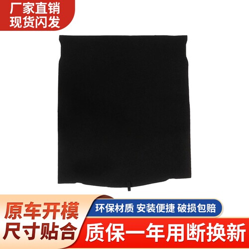 马自达系列后备箱盖板工厂直销
