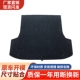 适配东风风神A60 L60备胎盖板后备箱盖板尾箱硬垫板行李箱承重板