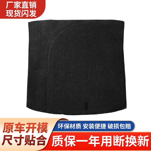 后备箱盖板，原车开模尺寸精准