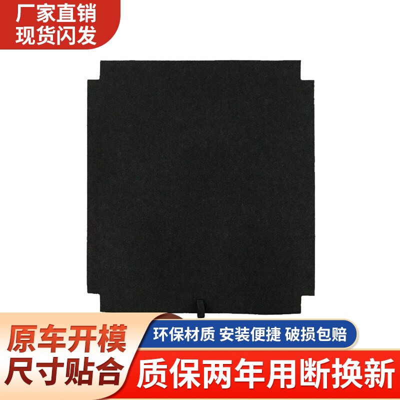 适用宝马X1/X2/X3/X4/X5后备箱盖板备胎承重板尾箱垫板承重隔板