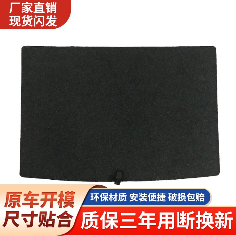 适用奔驰GLK/GLE后备箱盖板备胎盖板承重板尾箱隔板垫行李箱地毯