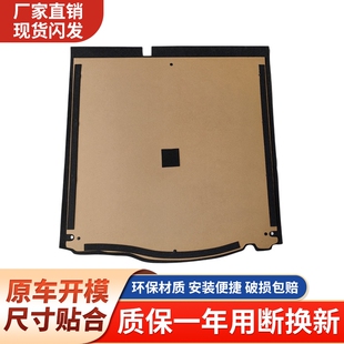 适用标致301 雪铁龙爱丽舍后备箱盖板行李箱地毯备胎隔板承重硬板