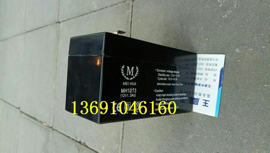 MEIHUA蓄电池 MH1213 12V1.3ALH应急电源 气泵 金属探测器用电瓶|msdalam kategori perkakasan/alat, bateri, tetap - dari Buy2taobao.com untuk memberikan perkhidmatan ejen Taobao profesional membeli