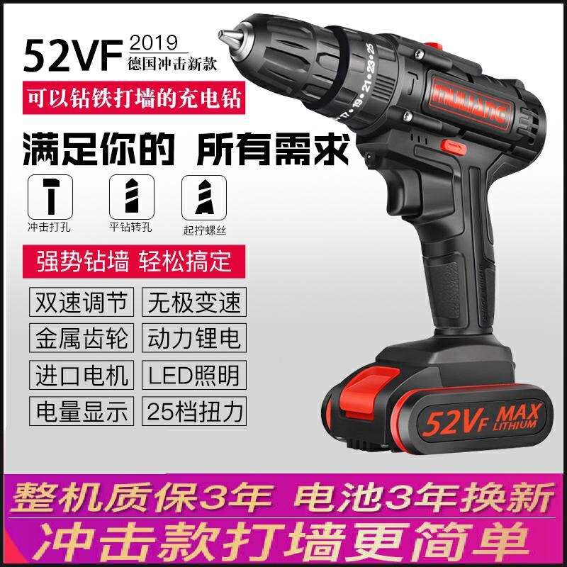 电动式充电钻工业电动蓄电68V电转多功能48v工具小型。锂电池|msdalam kategori perkakasan/alat, Alat-alat kuasa, gerudi - dari Buy2taobao.com untuk memberikan perkhidmatan ejen Taobao profesional membeli