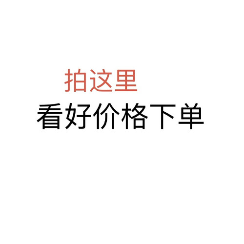 清洗保养