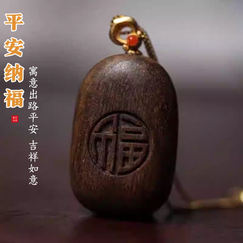 越南奇楠送礼天然白棋《福吊坠