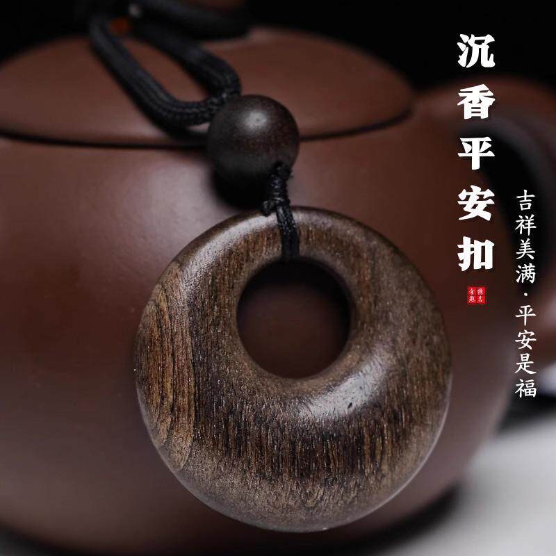 天然沉水级送礼越南奇楠平安吊坠