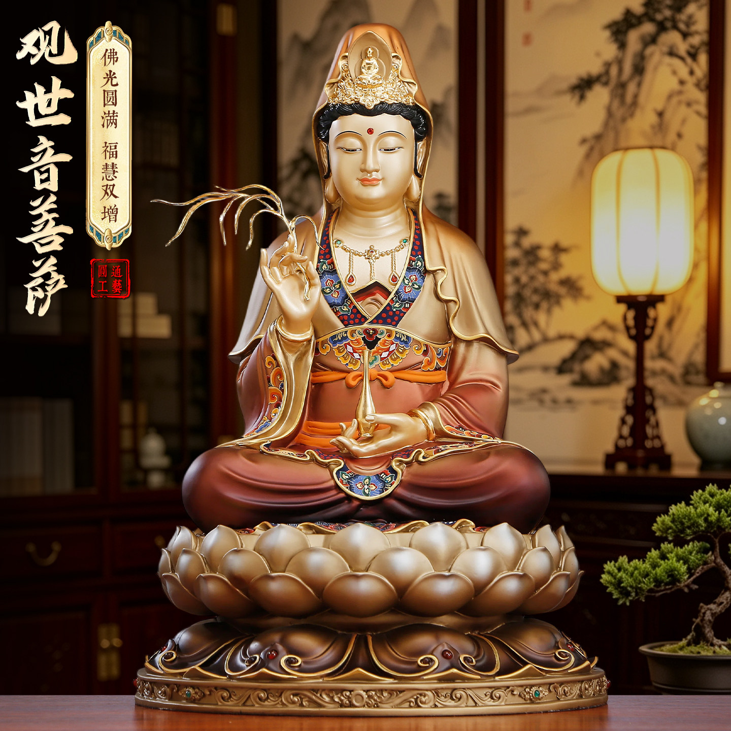 台湾纯铜彩绘观音菩萨佛像家用供奉南海观音菩萨娑婆三圣摆件供奉