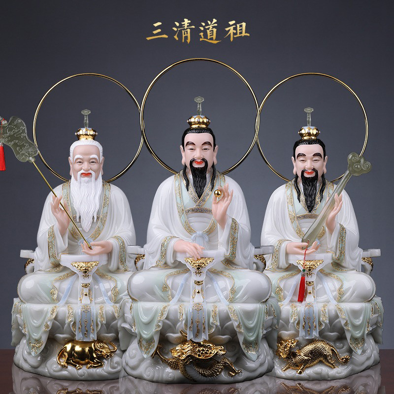 汉白玉镶金三清道祖神像太上老君道德元始灵宝天尊祖师爷供奉摆件