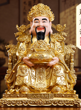 贴金文财神爷摆件贴金财神爷像佛