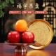 福字供佛果盘供盘家用佛前供奉水果盘子上贡品盘供奉财神爷观音盘