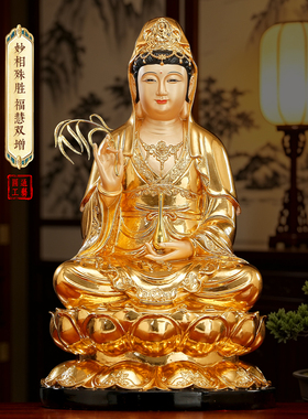 树脂坐莲观音佛像南海观音菩萨