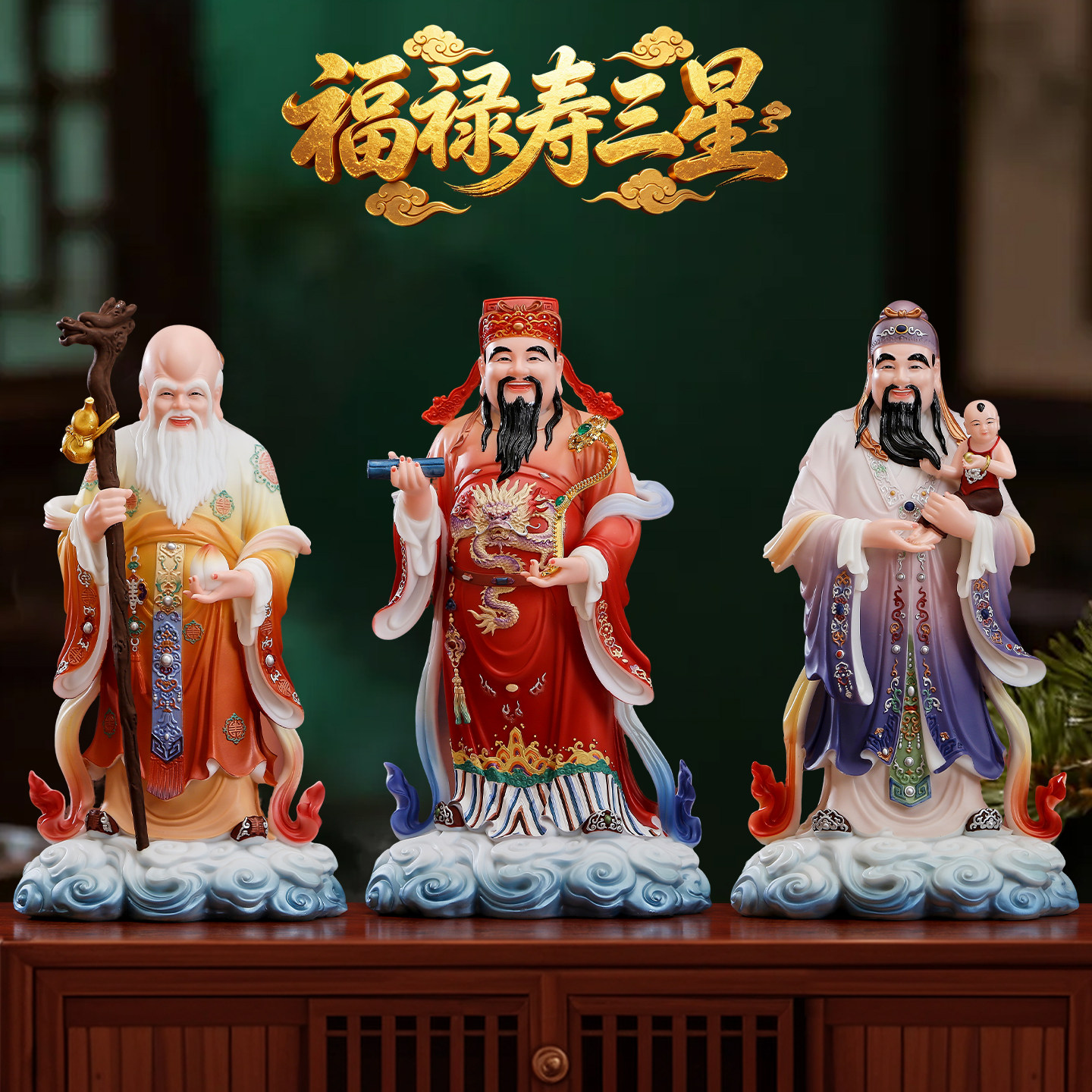 汉白玉彩绘福禄寿三星福禄寿喜财