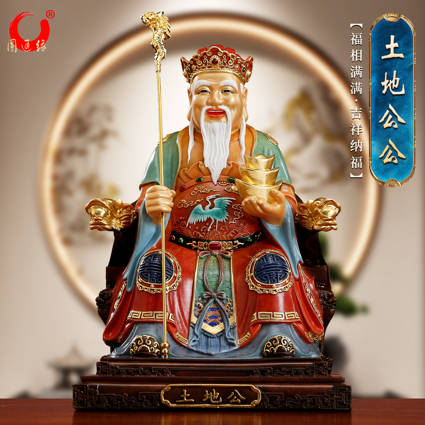 纯铜彩绘土地公土地婆神像家用供奉福德正神土地爷爷土地奶奶摆件