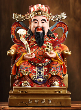 台湾纯铜彩绘财神爷摆件家用招财佛像客厅文财神装饰礼品供奉摆件
