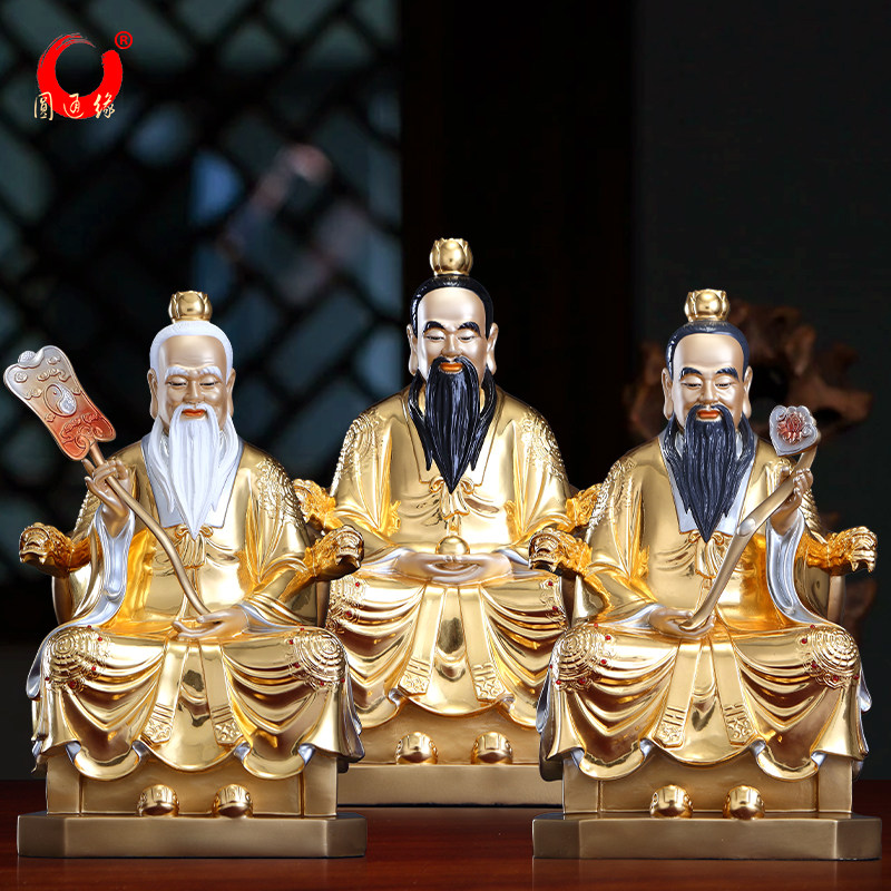 台湾铜贴金三清道祖摆件太上老君元始灵宝道德天尊道家祖师爷神像