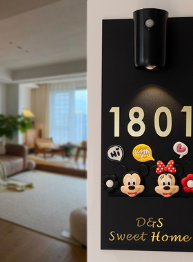 门牌号码牌家用入户门牌定制创意轻奢亚克力门牌发光装饰插花门牌