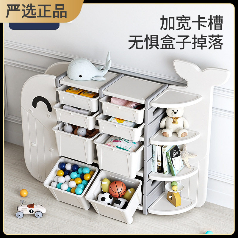 babyviva儿童玩具收纳架收纳柜大容量置物架储物柜宝宝整理柜