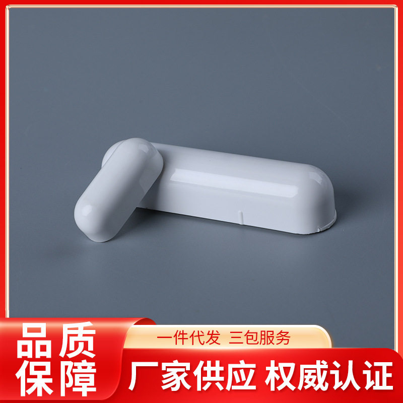 全屋智能门磁防盗感应无线传感器app控制门窗磁报警探测器需网关