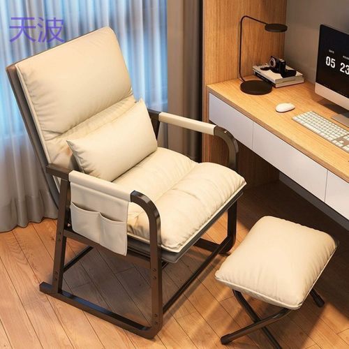 bkk折叠椅沙发椅子大学生宿舍电脑椅舒适躺椅卧室靠背可折叠椅办