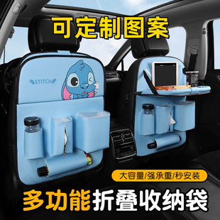 汽车座椅后背卡通收纳挂袋平板带垃圾桶加桌板皮革车载收纳