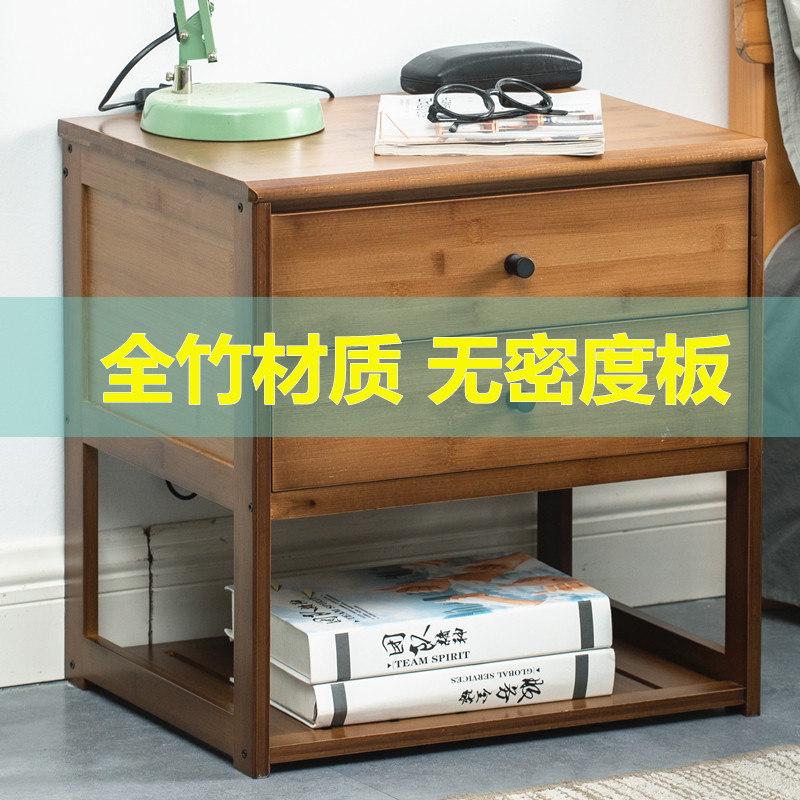边柜客厅沙发边几全竹非实木迷你茶几角几简单茶水台卧室床头