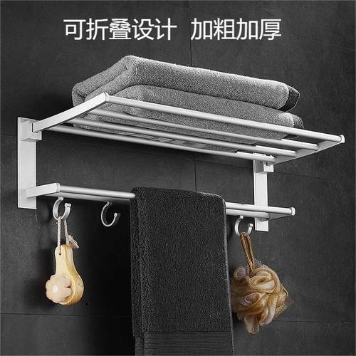 厂家小活动太空铝浴巾架卫浴浴室挂件毛巾架杆置物架可折叠供应