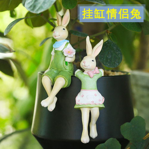 美式卡通兔子摆件花盆挂件攀爬动物装饰户外花园阳台布置花架