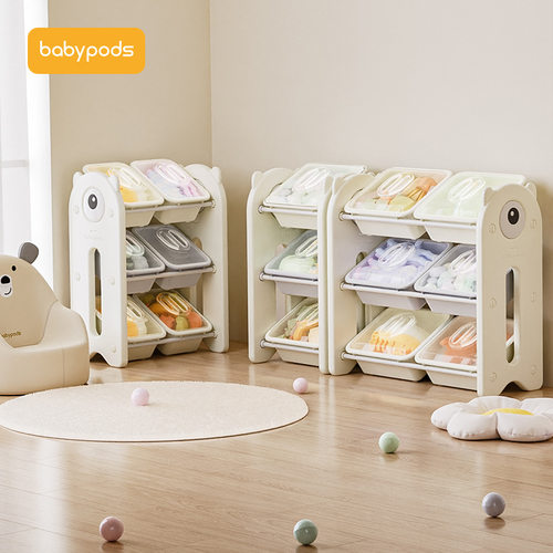 babypods太空人儿童玩具收纳架宝宝家用简易收纳柜置物架储物柜