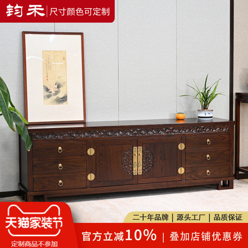 新中式老榆木电视柜整装全实木低柜客厅原木地柜古典视听矮柜定