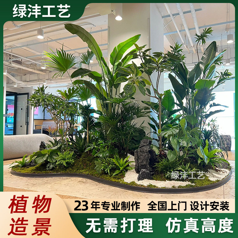 仿真绿植造景组合室内仿真植物盆栽橱窗假花装饰树楼梯下造景