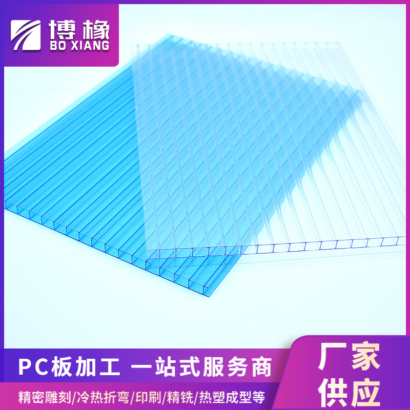 厂家直供透明双层pc阳光板 PC耐力板 聚碳酸酯板 蜂窝阳光板加工