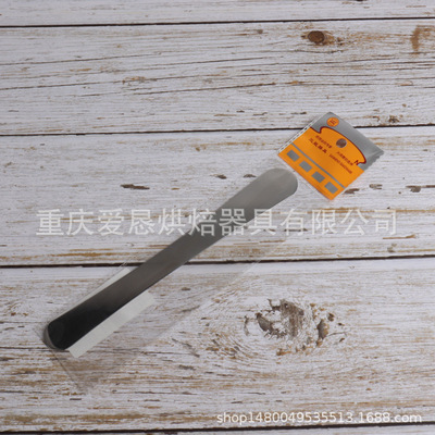 三能不锈钢小刮刀SN4061 三能花生酱奶油小抹刀商用脱模刀