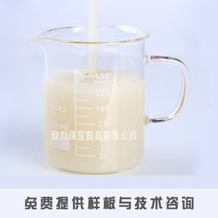 消泡剂源头厂家造纸消泡剂污水消泡剂造纸消泡剂金属加工液