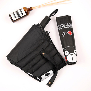 晴雨伞 遮阳防晒防紫外线三折遮阳伞 卡通可爱本熊黑胶太阳伞