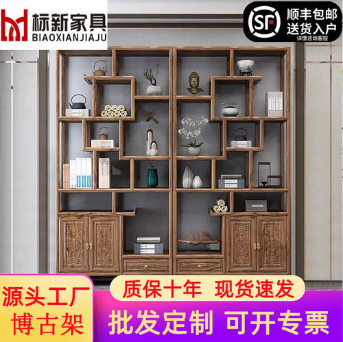 新中式实木博古架多宝阁书柜办公室客厅摆件收纳架茶叶展示