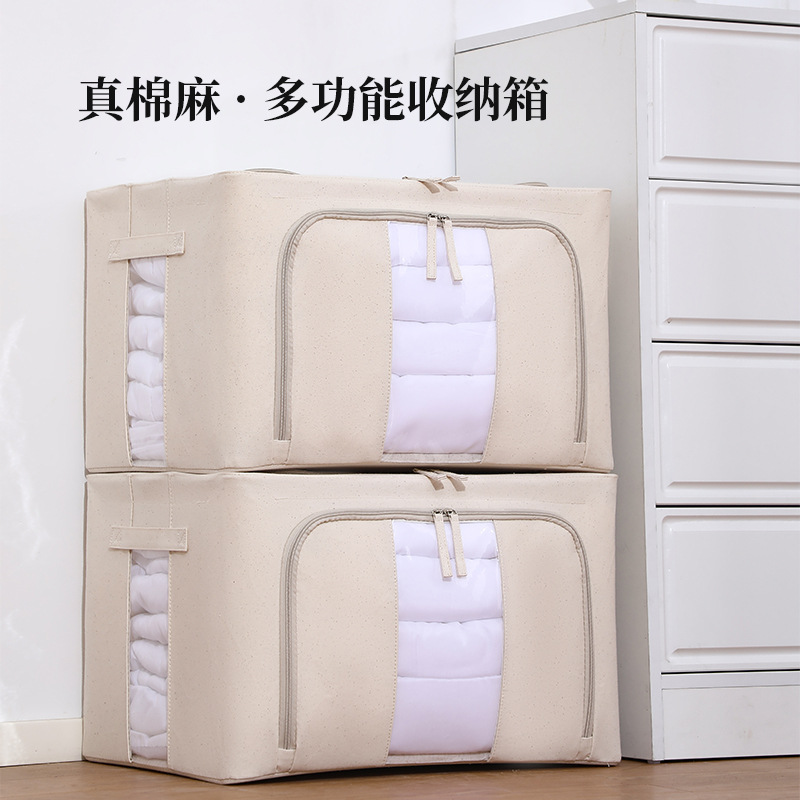 天山棉麻收纳箱家用衣物收纳筐被子收纳整理师百纳箱天鹅绒