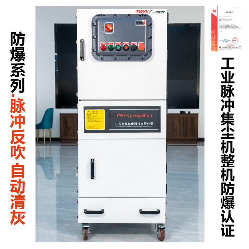 吸尘器厂家供多吸口工业磨床柜式吸尘器移动式防爆脉冲除尘器