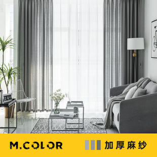 加厚麻纱 透光不透人半遮光白色纱帘简约客厅灰色窗纱柯桥厂家