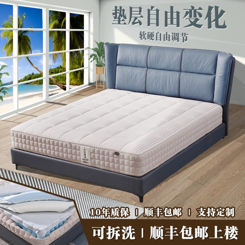 全拆床垫家用独立弹簧席梦思床垫乳胶记忆棉大豆纤维儿童床垫