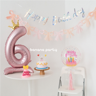 粉色系睡美人公主生日场景皇冠数字气球蝴蝶结炫彩拉旗字母毛毡帽